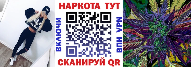 Купить ГЕРОИН Меф COCAIN APVP ГАШ Конопля Галлюциногенные грибы Фёдоровский