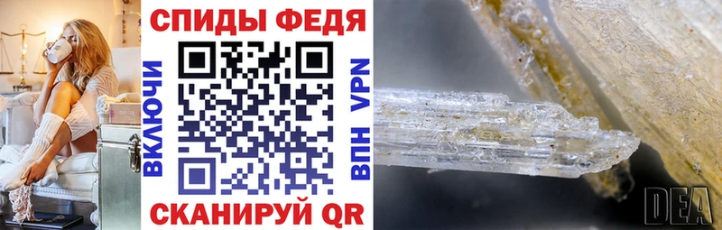 Амфетамин VHQ Фёдоровский