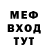 Метадон кристалл Becka PK