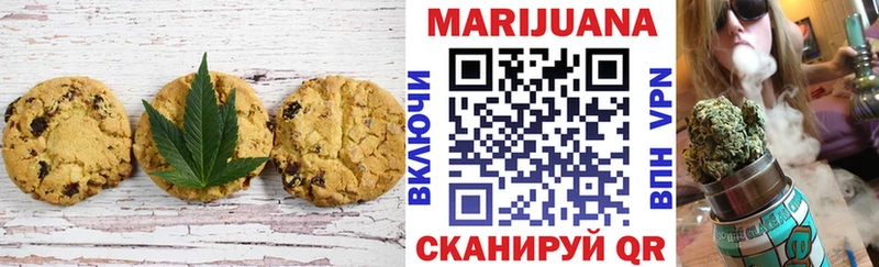 Купить  Фёдоровский  Canna-Cookies марихуана 