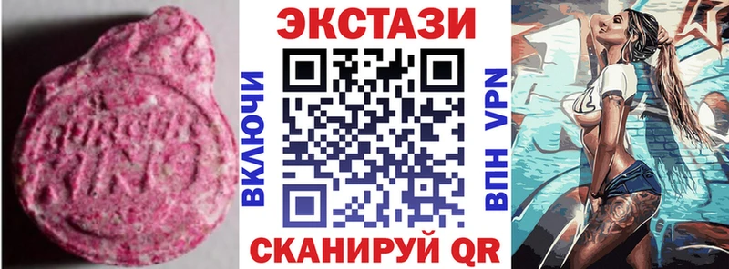 Купить  Фёдоровский  Экстази XTC 