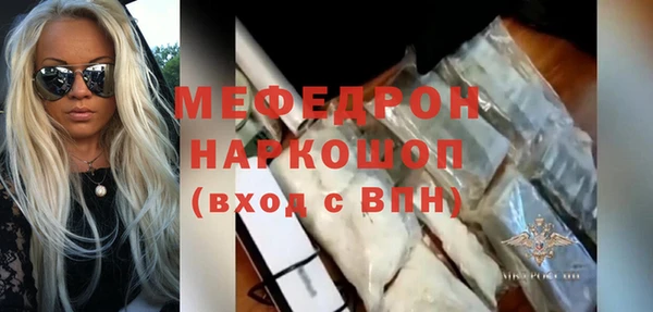 ешки Белокуриха