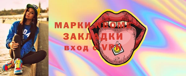 ешки Белокуриха