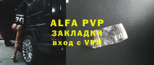 ешки Белокуриха