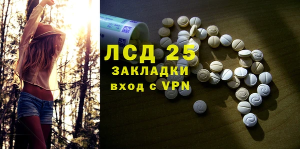 Альфа ПВП Белоозёрский