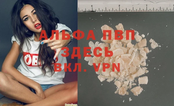 Альфа ПВП Белоозёрский