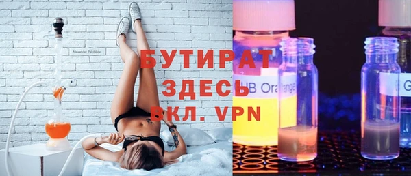 mix Беломорск