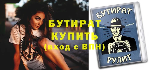 ешки Белокуриха
