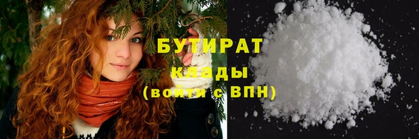 ешки Белокуриха