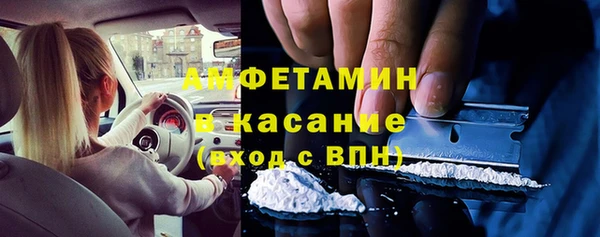mix Беломорск