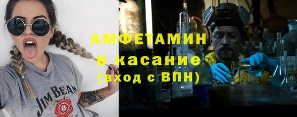 ешки Белокуриха