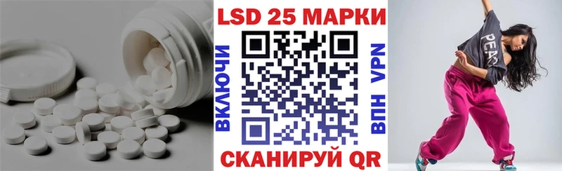 Купить  Фёдоровский  ЛСД экстази ecstasy 