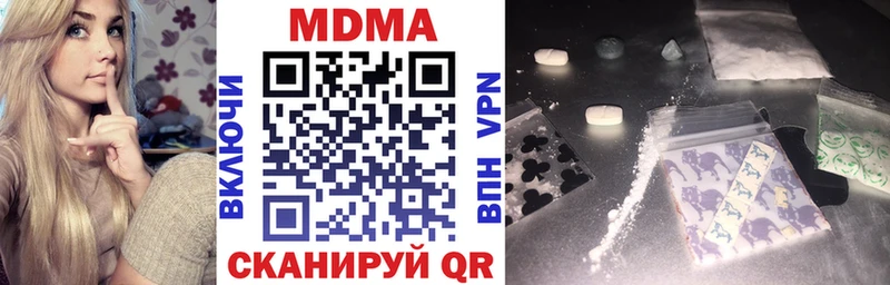 MDMA Molly  Купить  Фёдоровский 