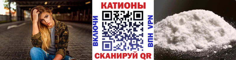 Меф 4 MMC  Фёдоровский 