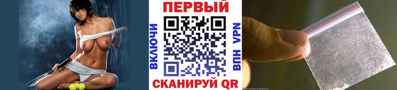 МЕТАМФЕТАМИН Methamphetamine  Купить  Фёдоровский 