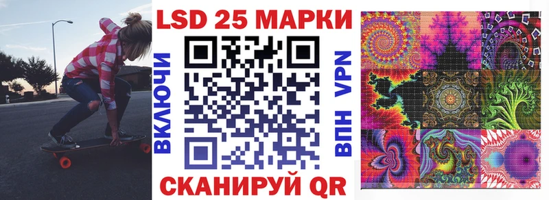 Марки 25I-NBOMe 1,5мг  Купить  Фёдоровский 