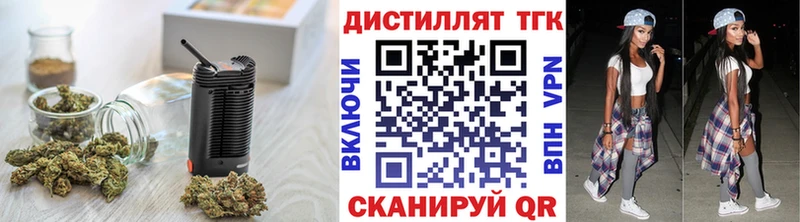 Купить где Фёдоровский Дистиллят ТГК концентрат